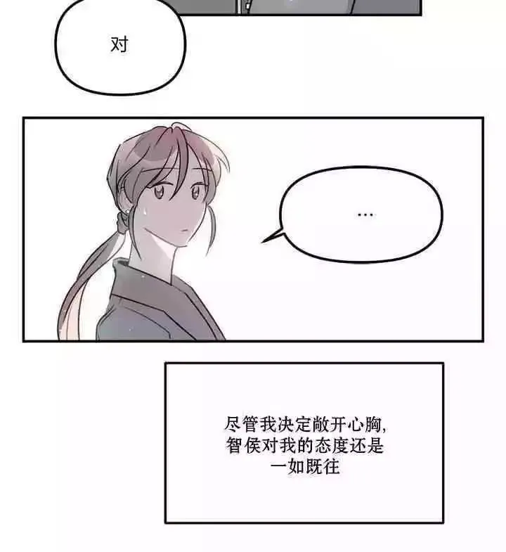 第18话 第6页