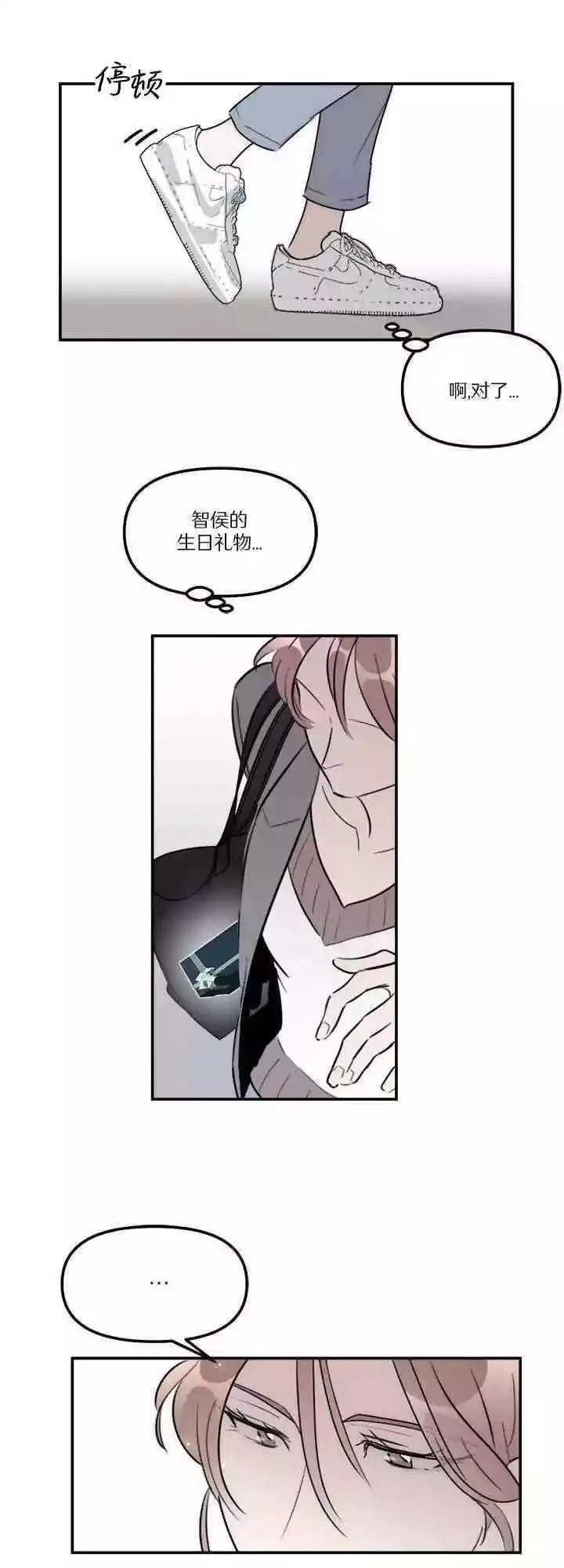 第18话 第13页