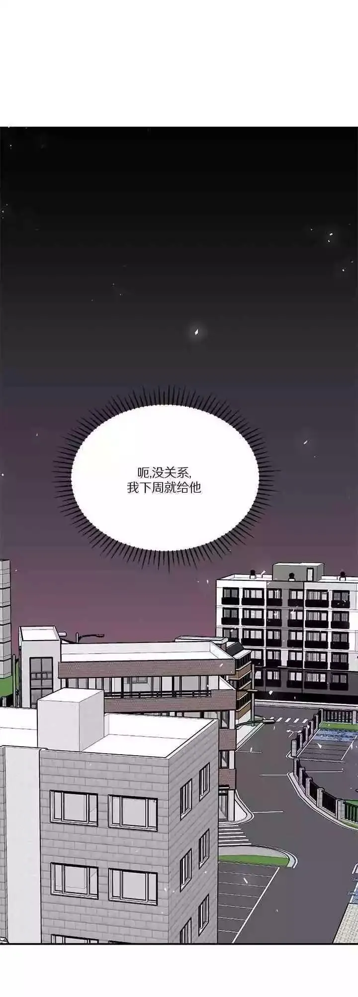 第18话 第14页