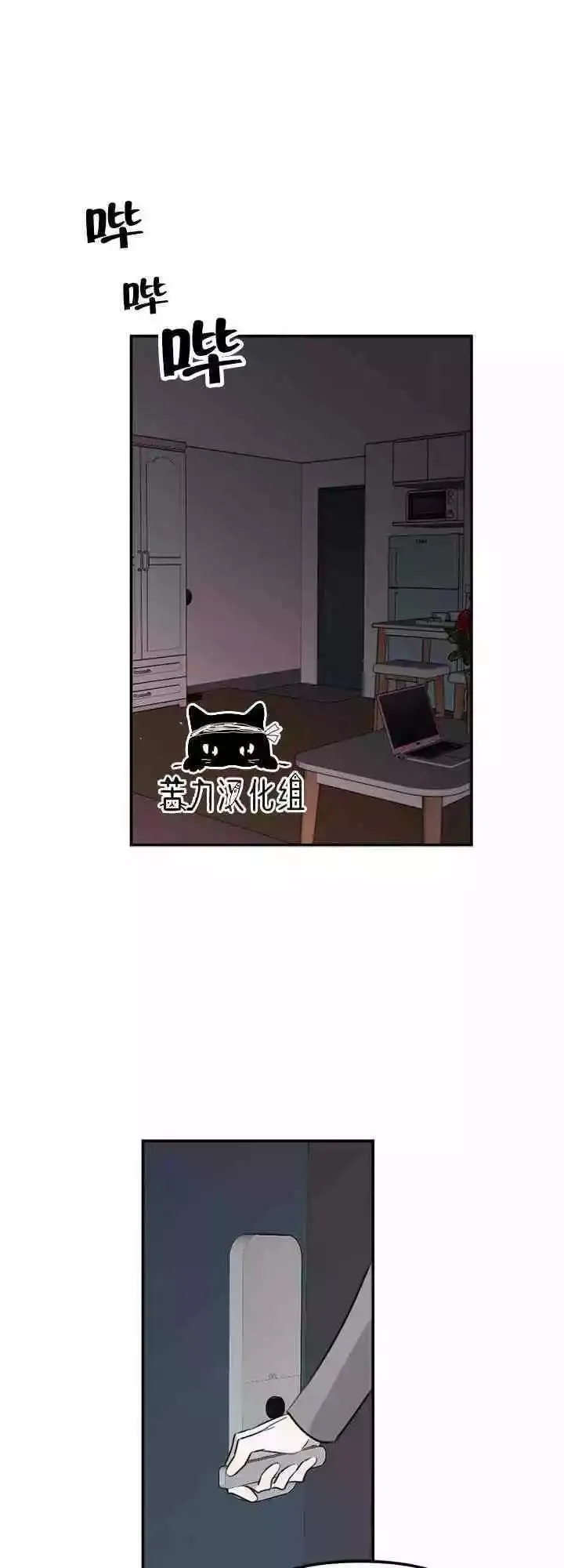 第18话 第16页