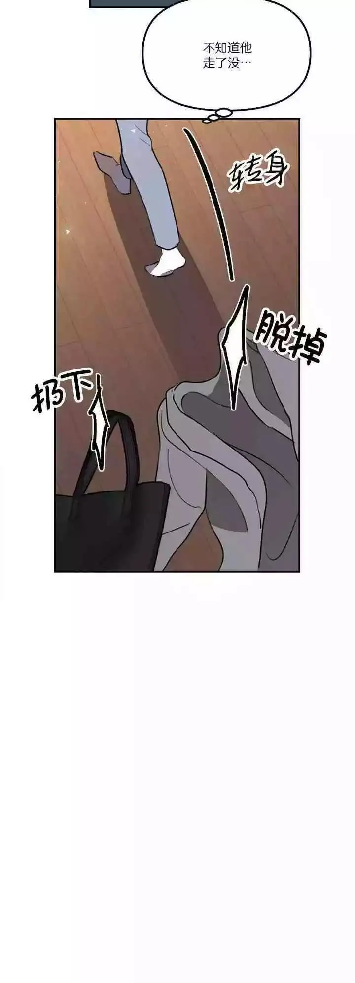 第18话 第17页