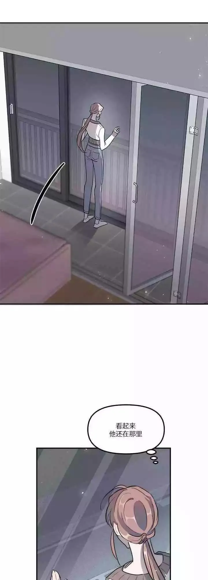 第18话 第18页