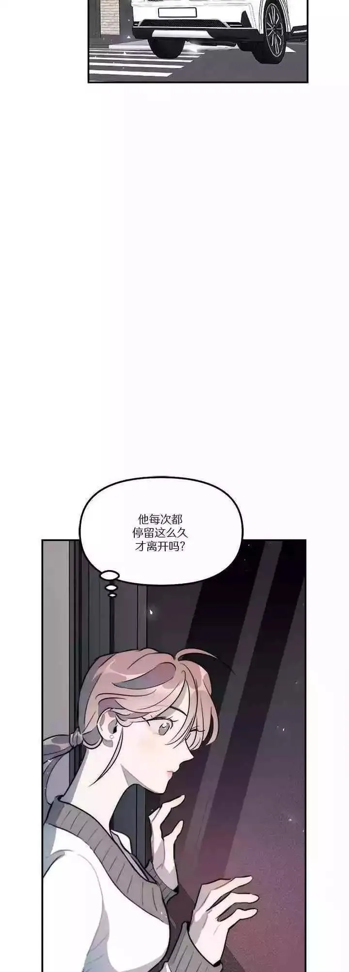 第18话 第20页