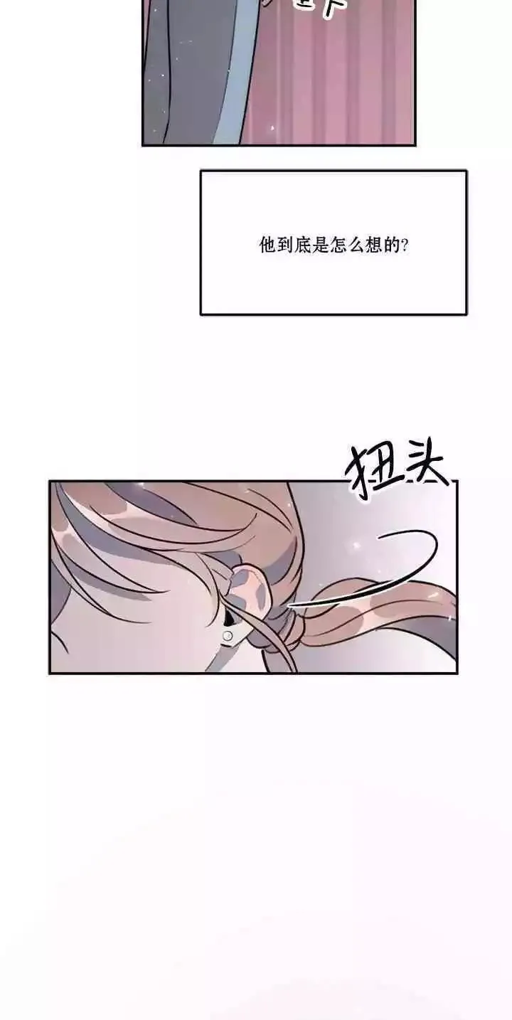 第18话 第22页