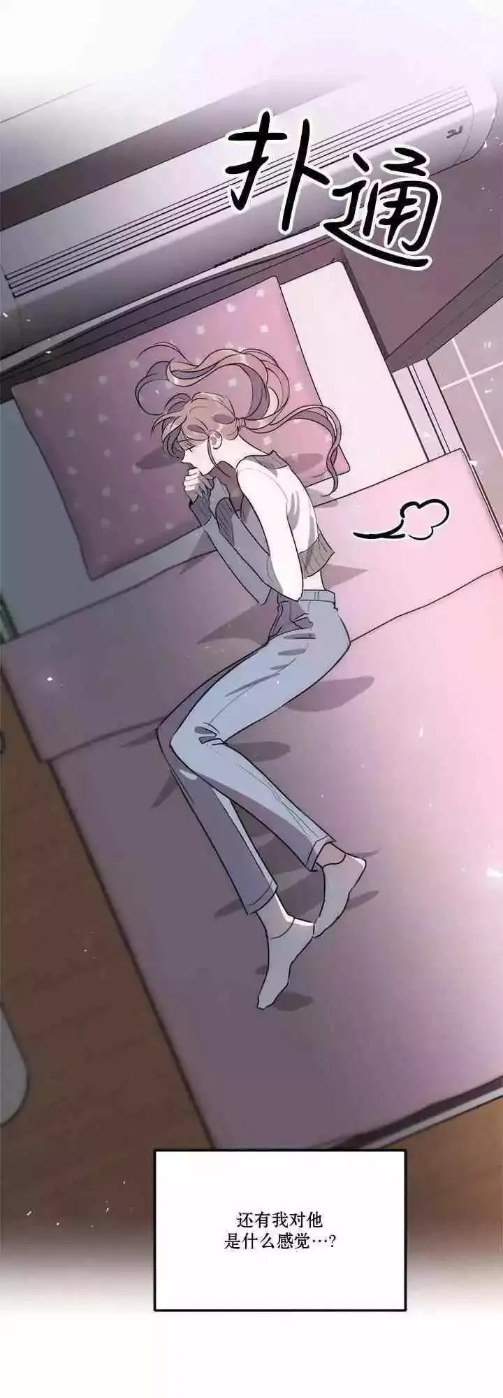 第18话 第23页