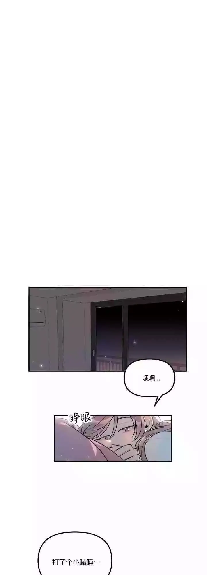 第18话 第24页