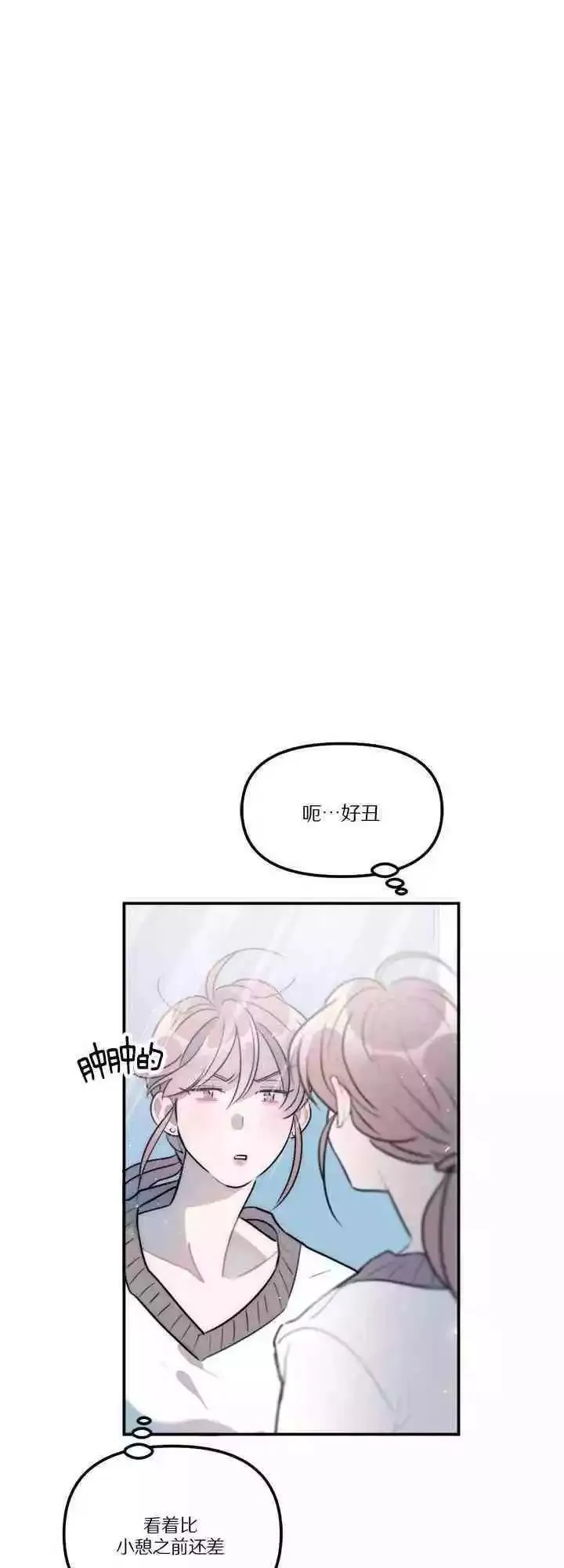 第18话 第26页