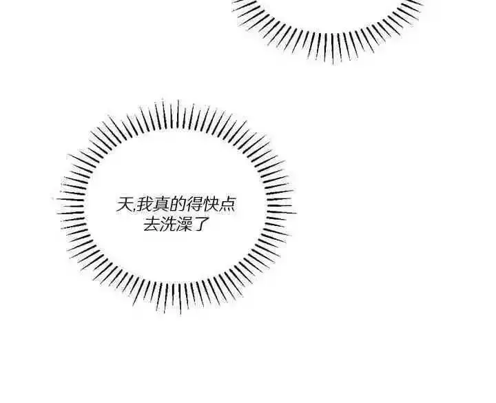 第18话 第28页