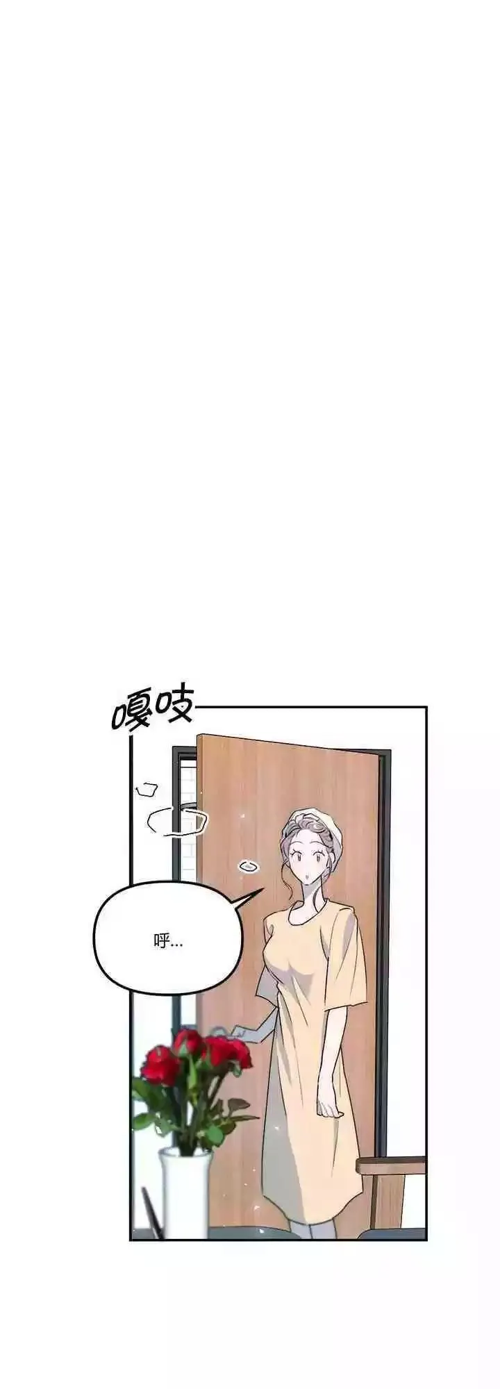 第18话 第29页