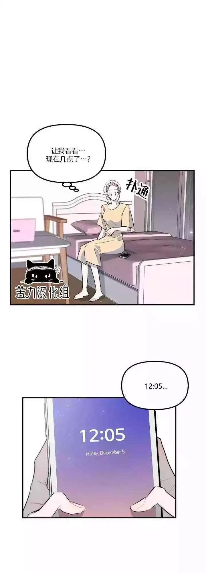 第18话 第30页