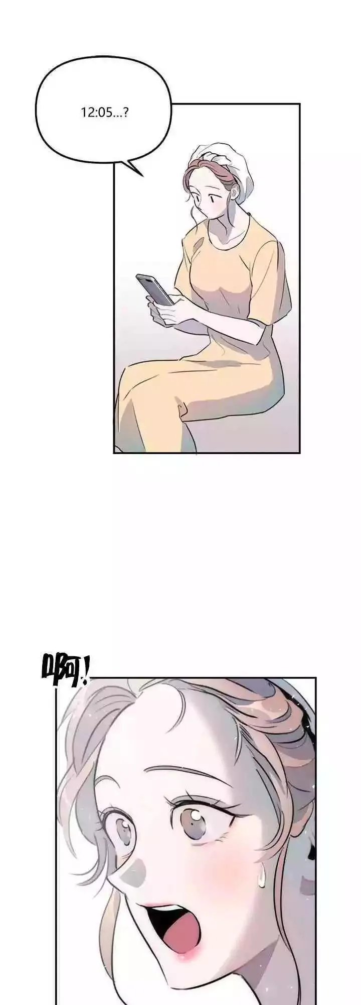 第18话 第31页