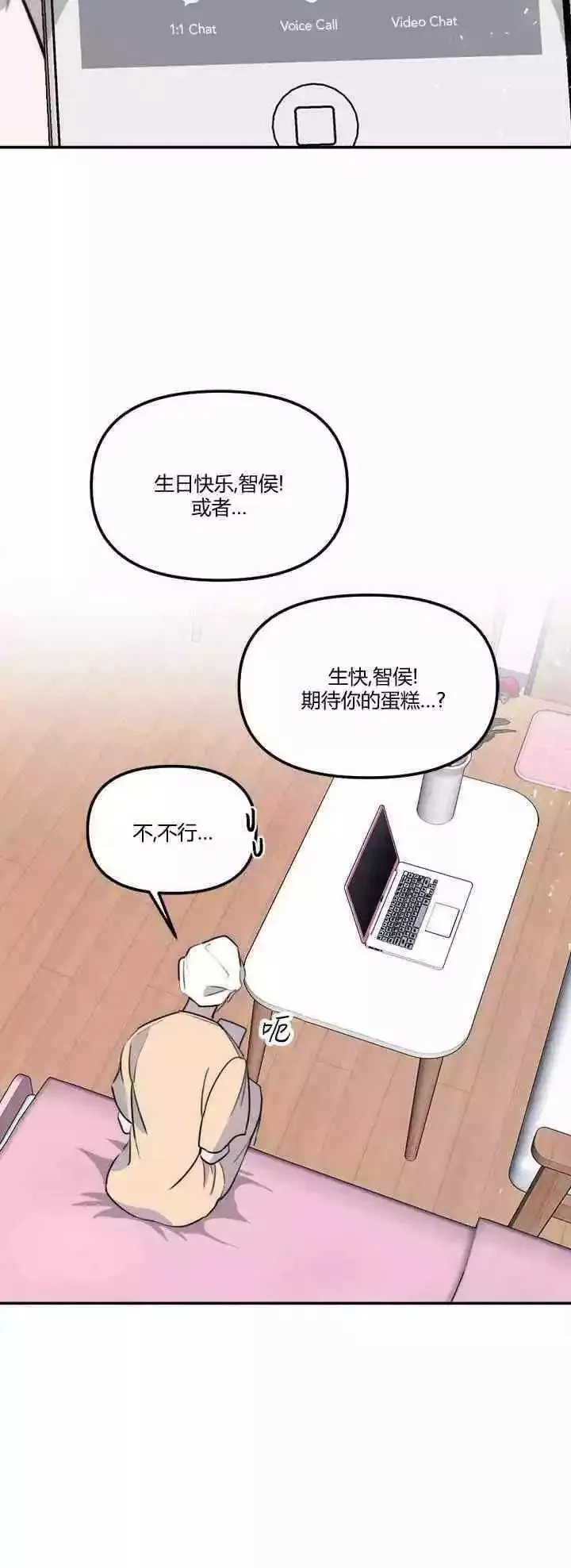 第18话 第33页