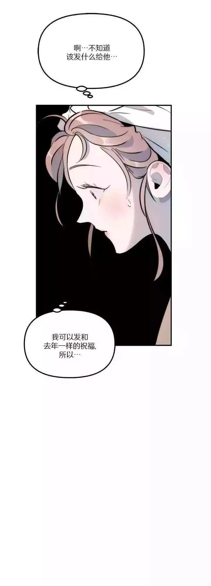 第18话 第34页