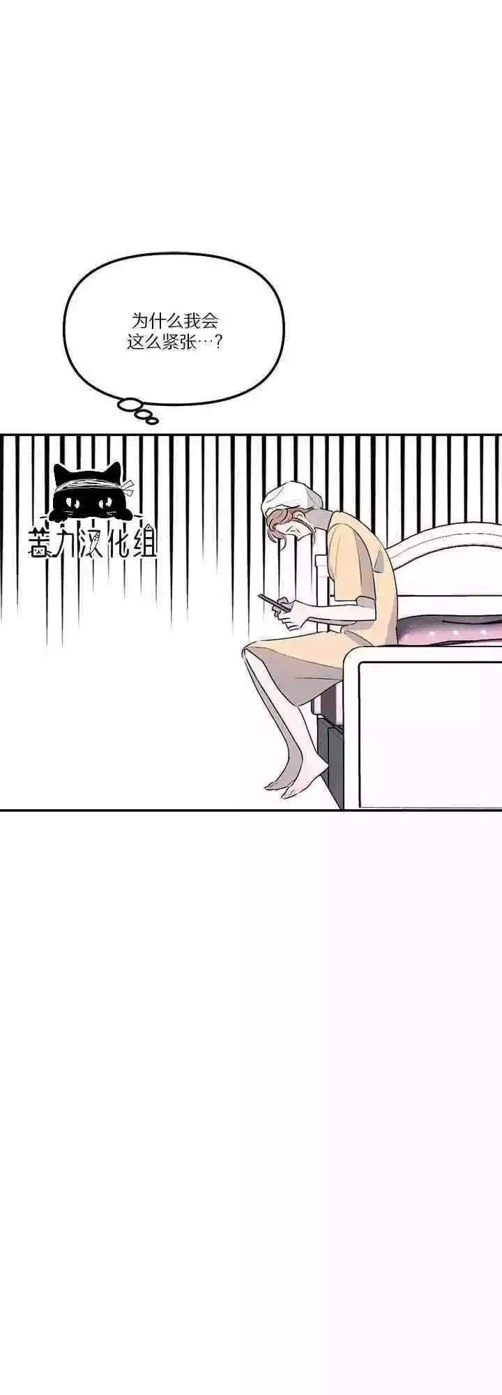 第18话 第35页