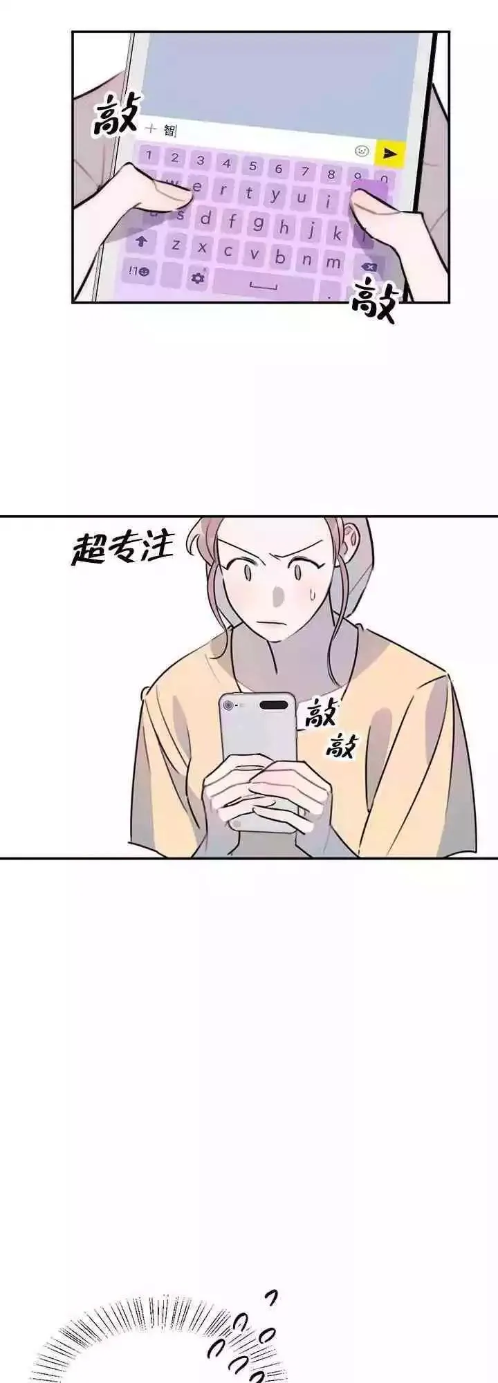 第18话 第37页