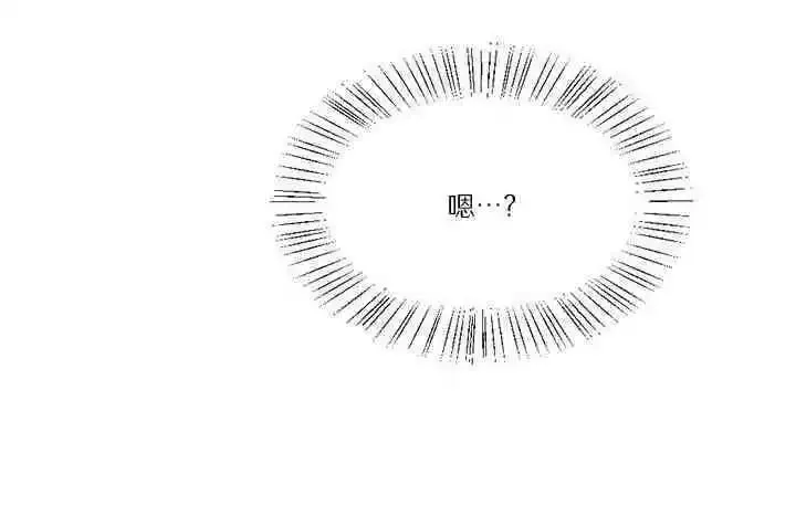 第18话 第39页