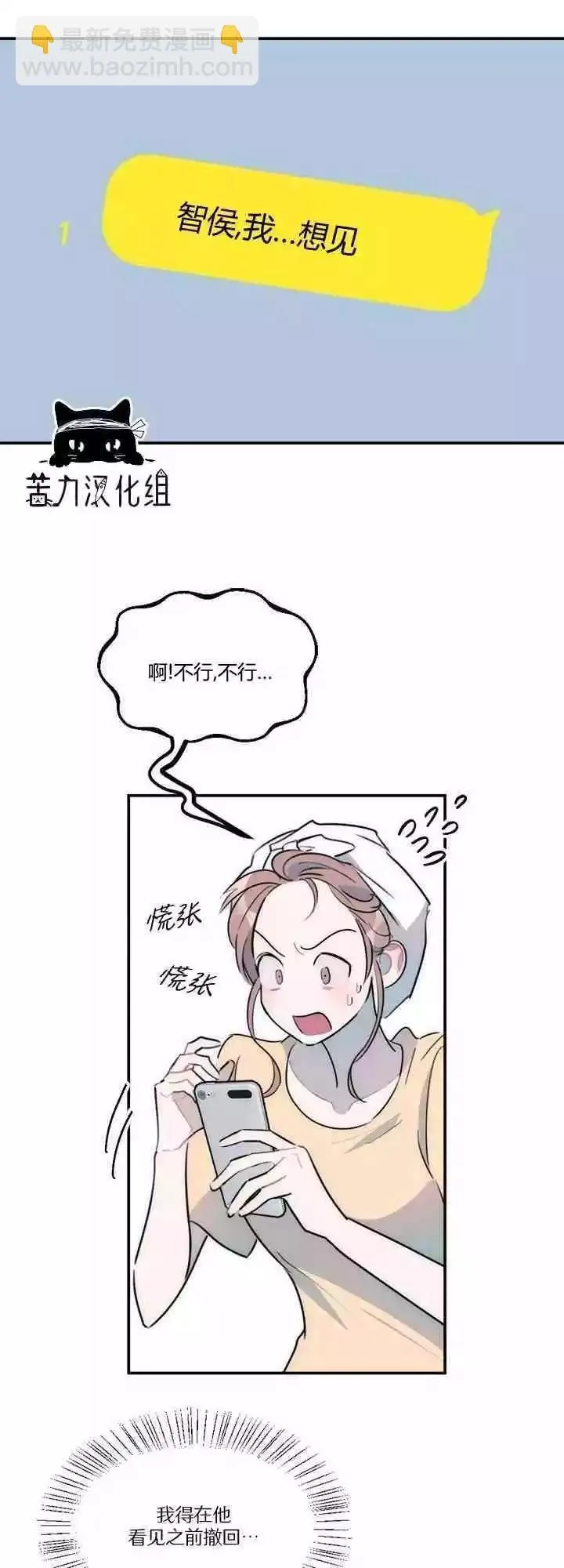 第18话 第40页