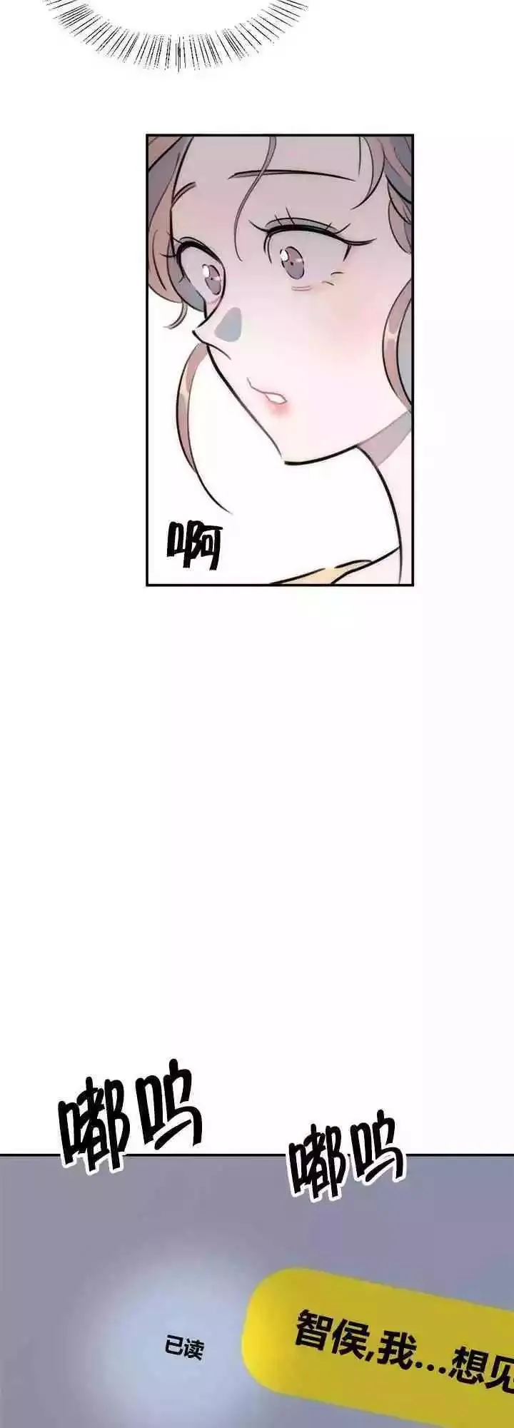 第18话 第41页