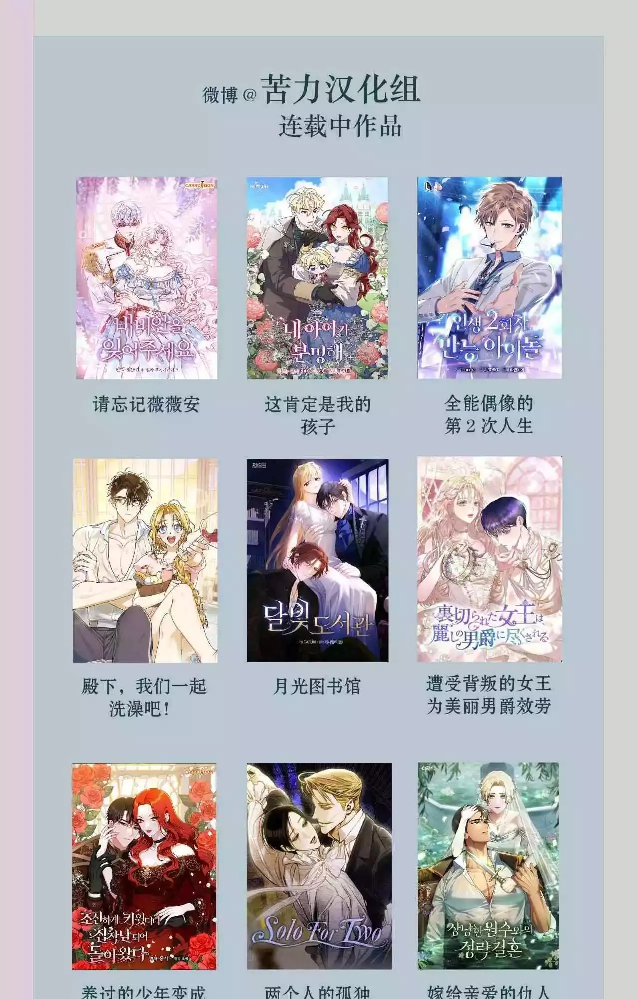 第18话 第43页