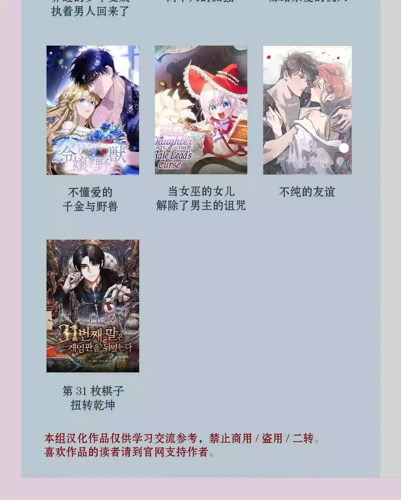 第18话 第44页