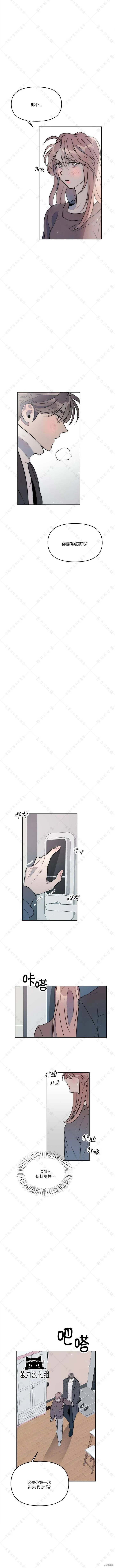 第20话 第6页