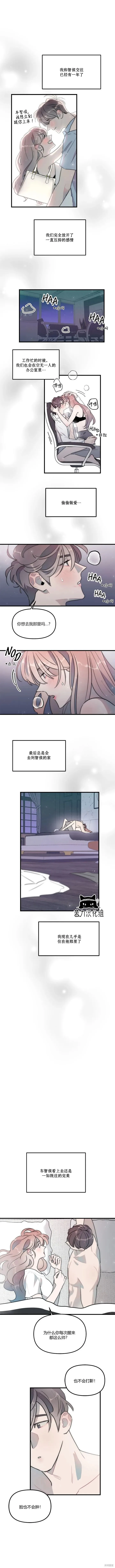 第20话 第13页