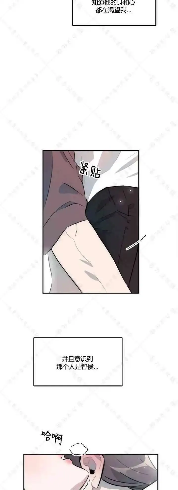 第21话 第2页