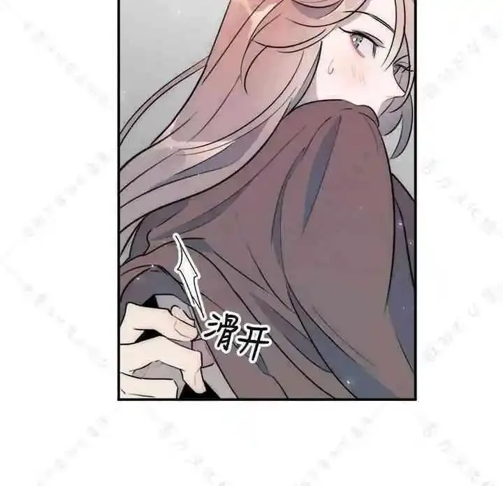 第21话 第6页