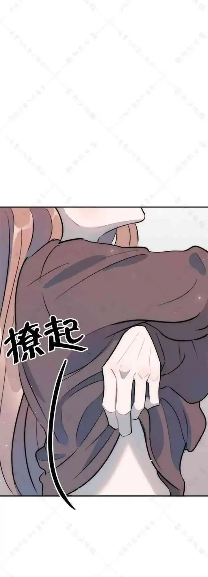 第21话 第8页