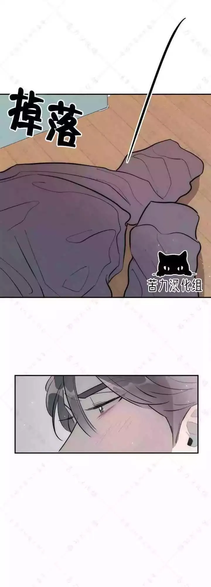 第21话 第10页