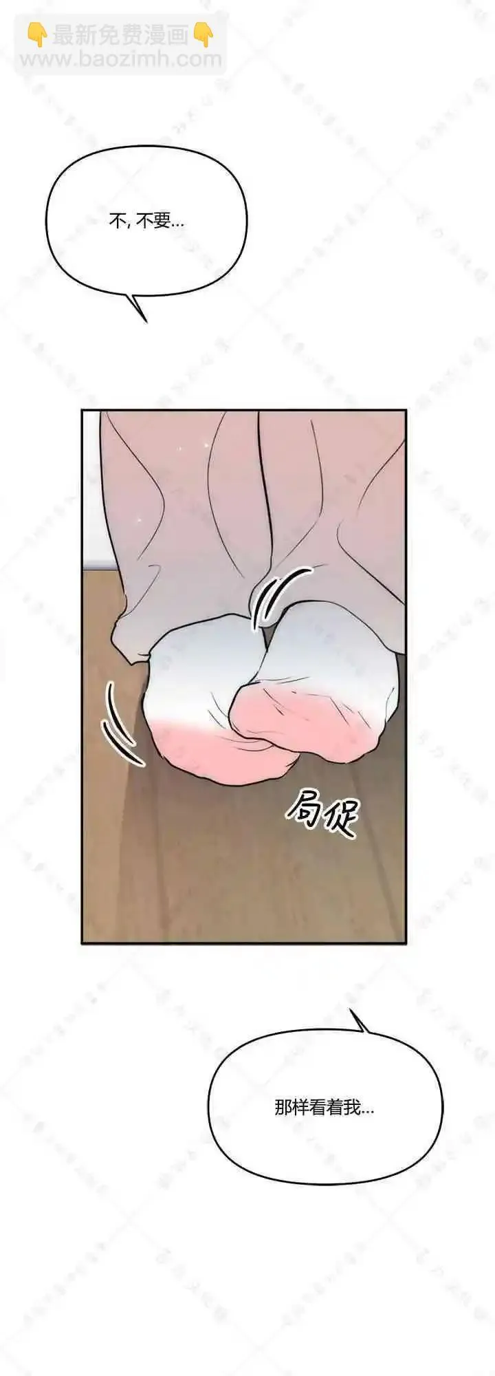 第21话 第14页