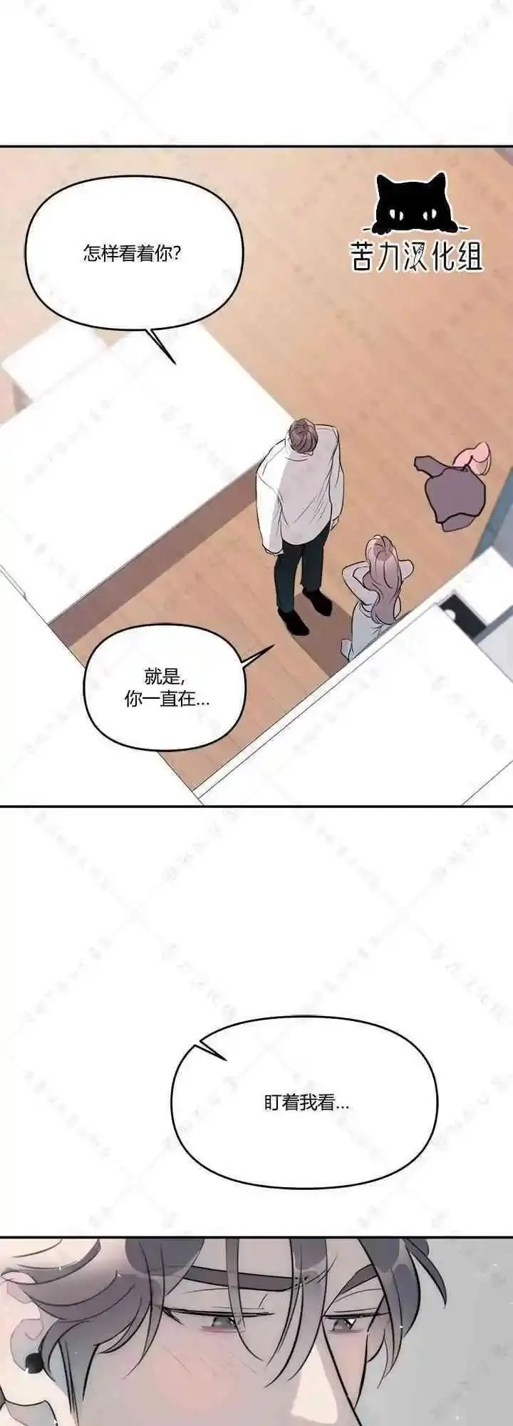 第21话 第15页