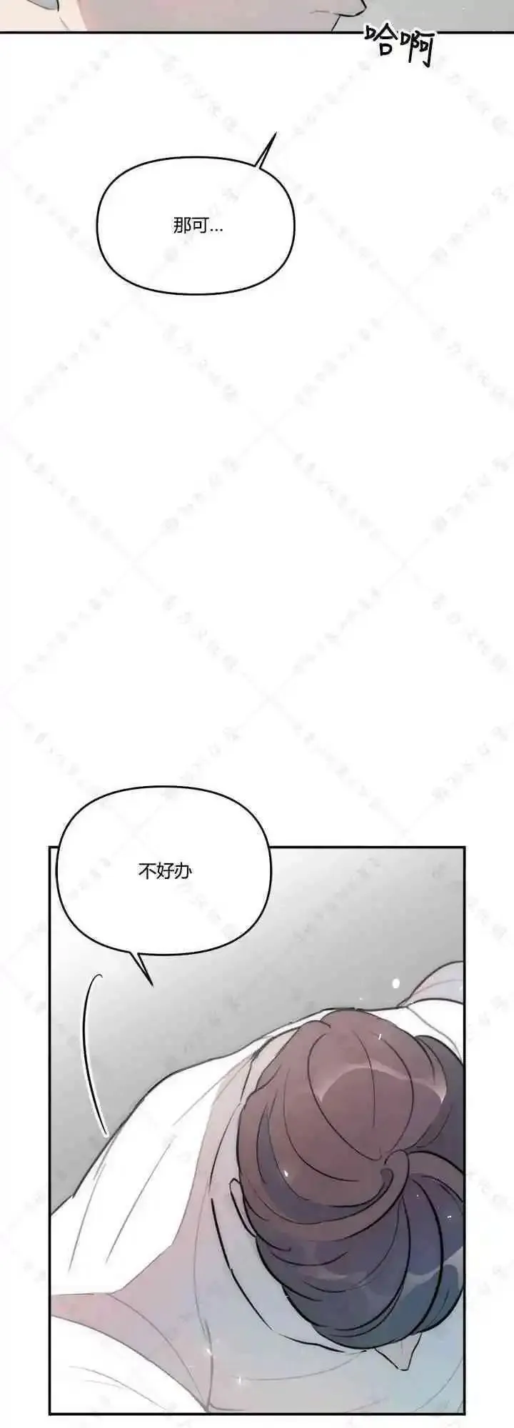 第21话 第16页