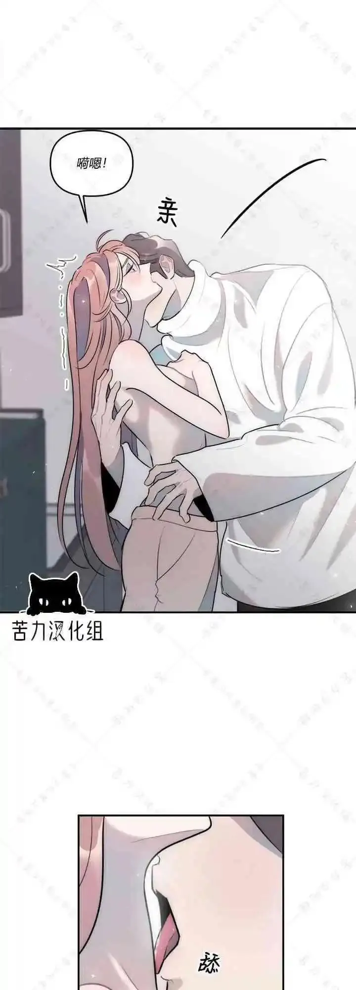 第21话 第19页