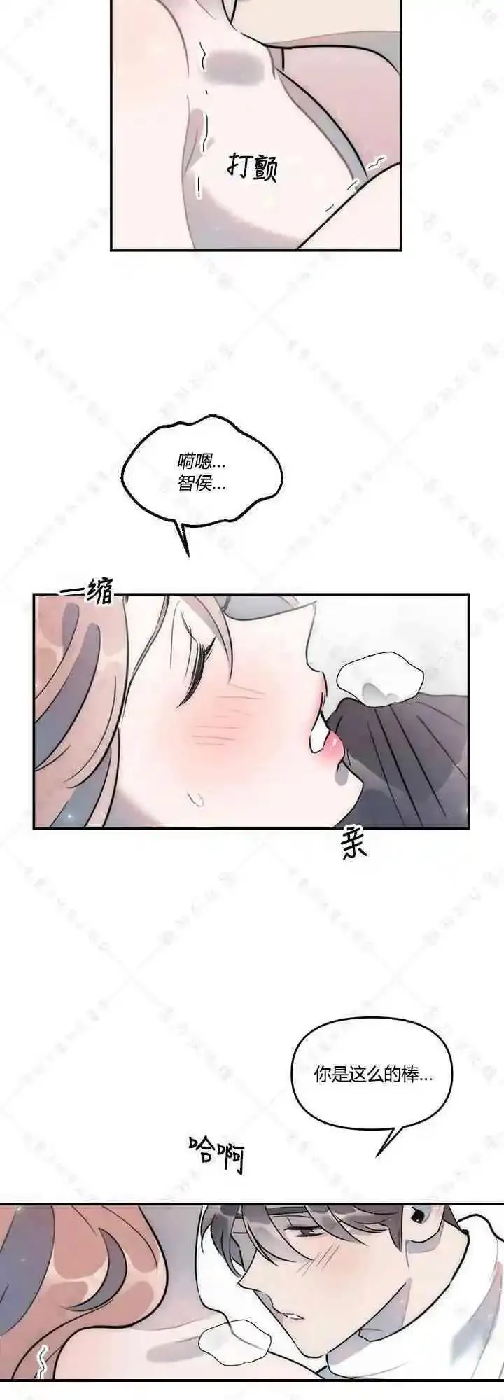 第21话 第20页