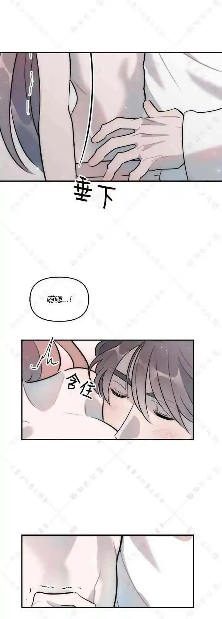 第21话 第21页