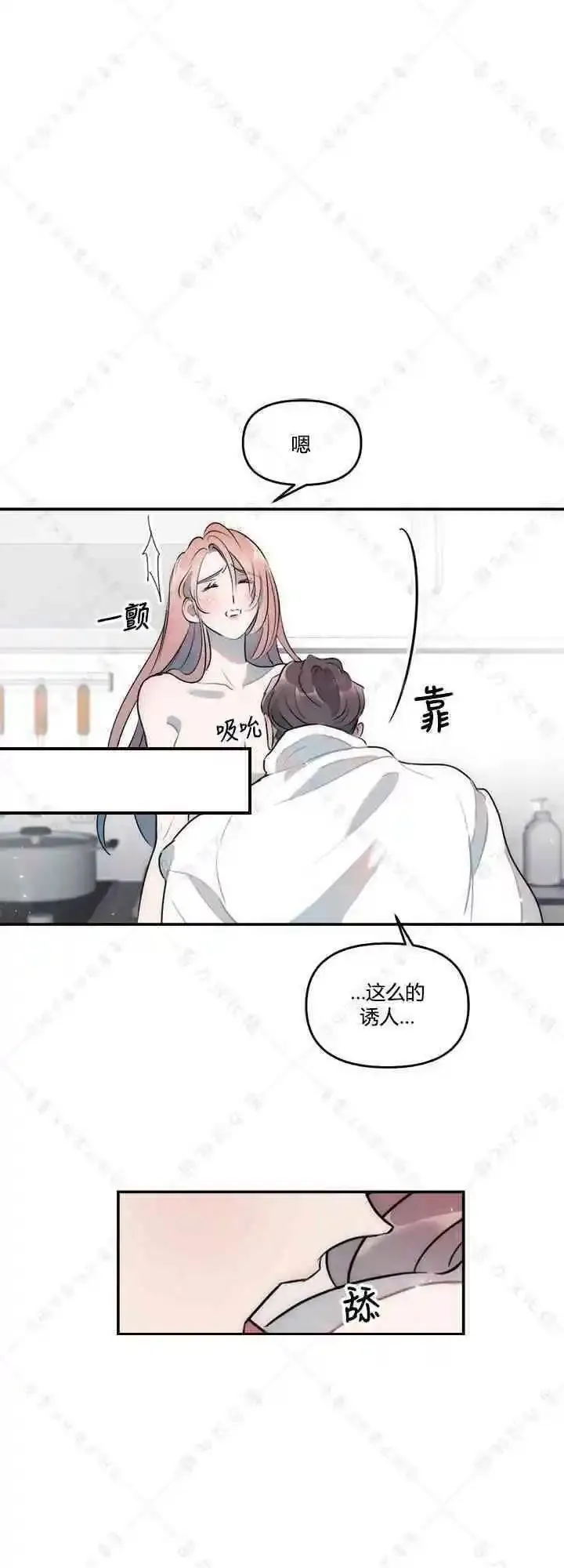 第21话 第22页
