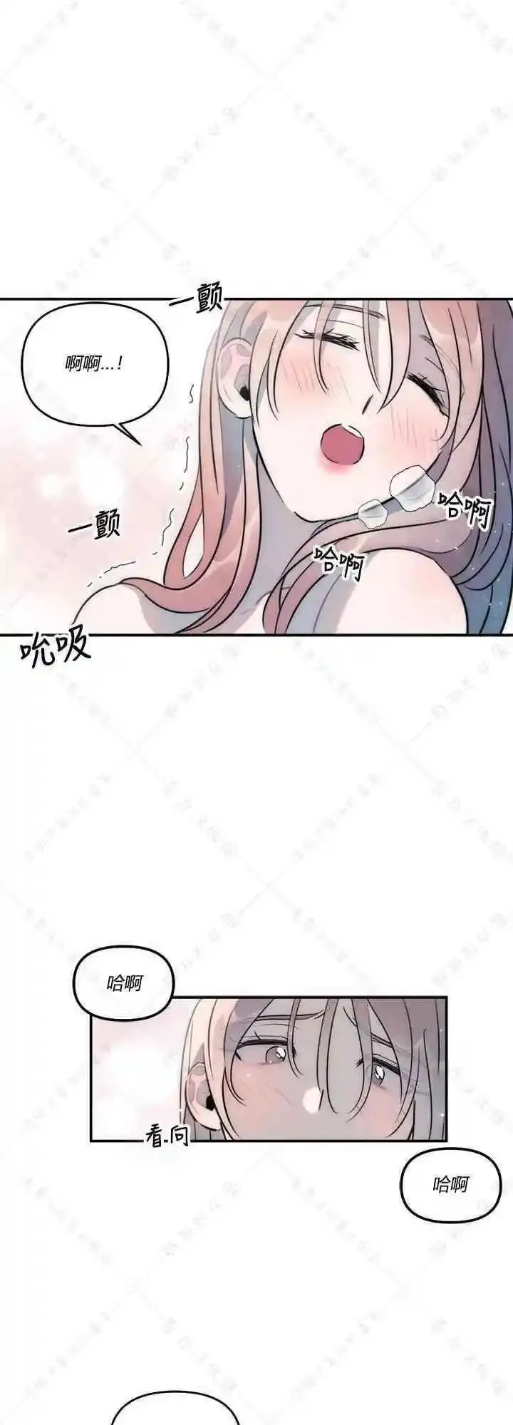 第21话 第23页