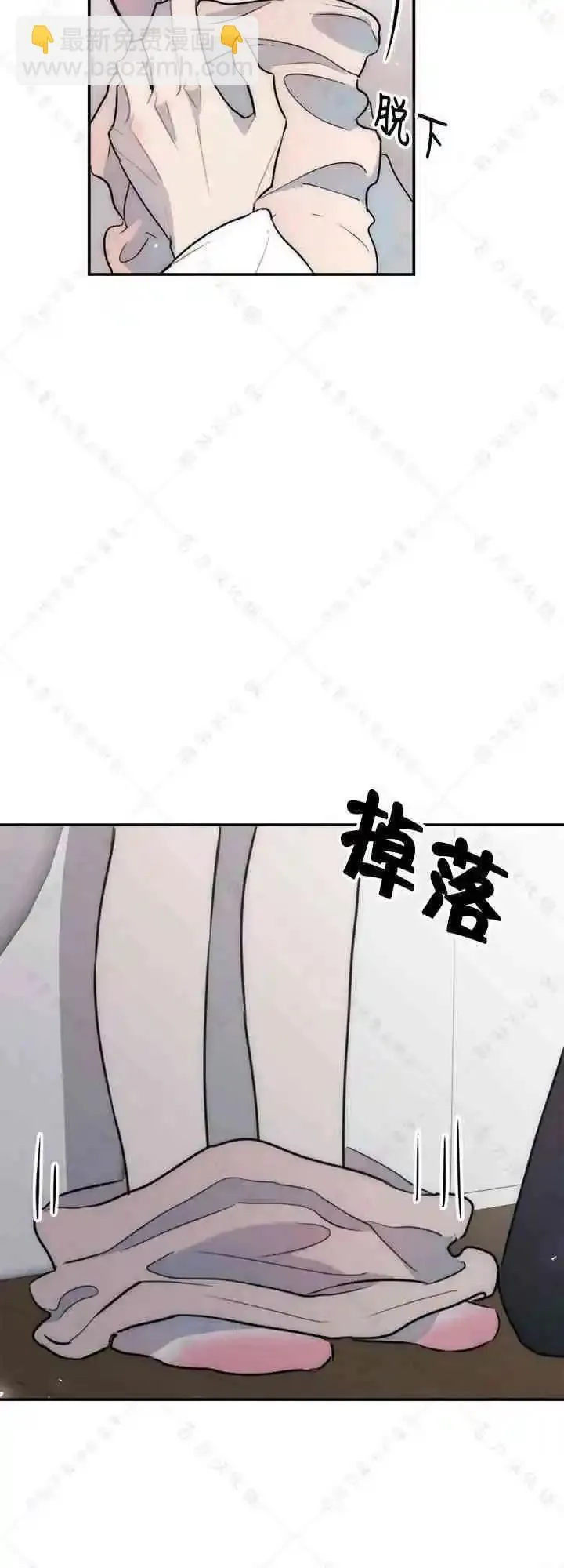 第21话 第26页