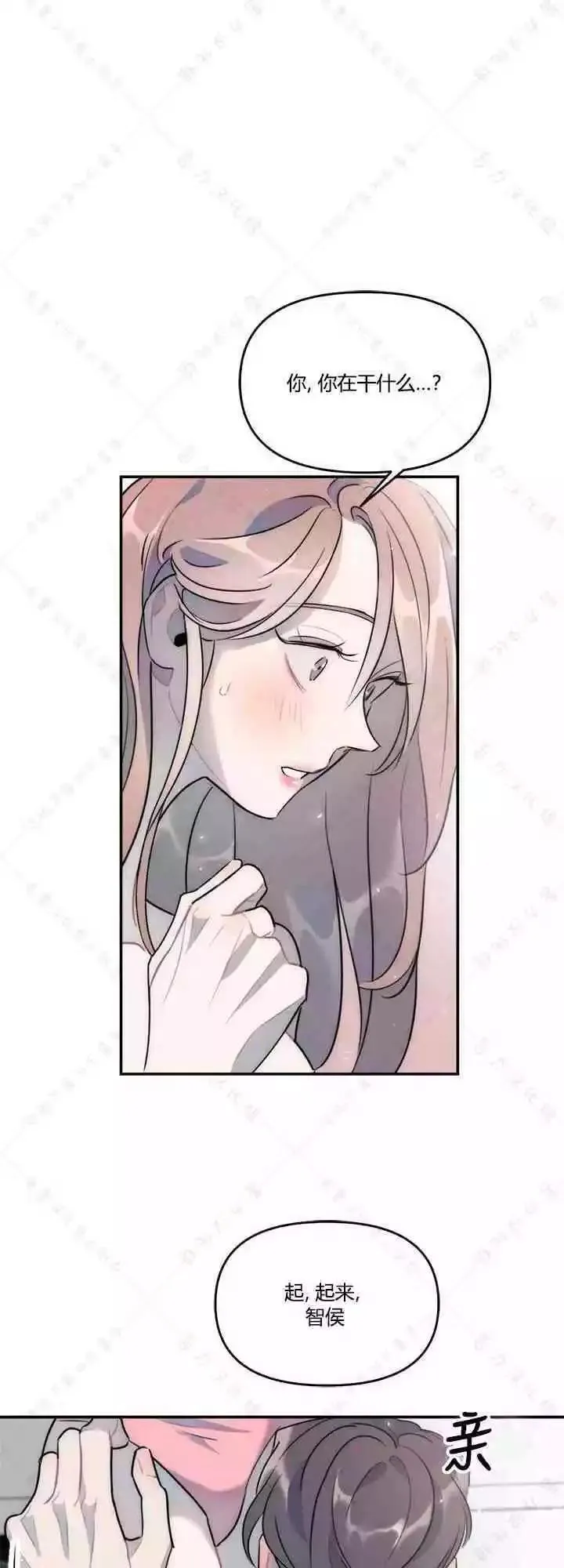 第21话 第27页