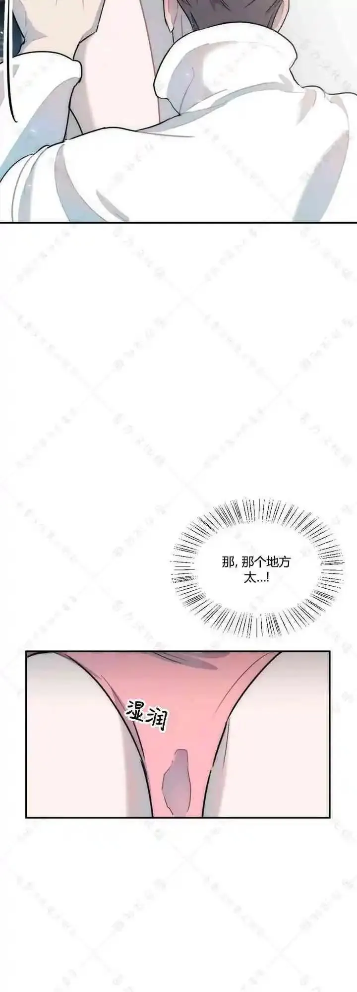 第21话 第28页