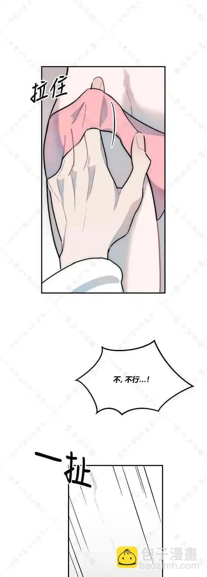 第21话 第29页