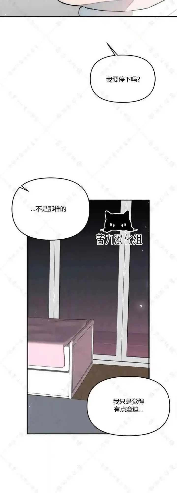 第21话 第33页