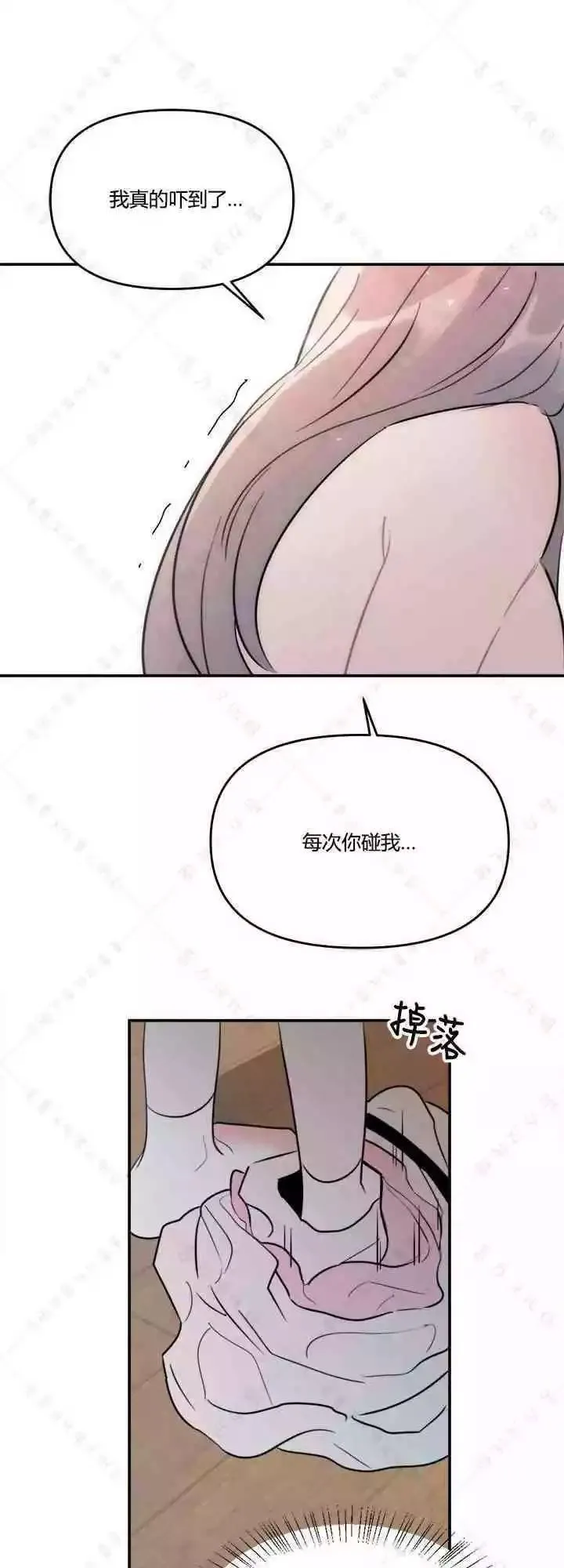 第21话 第34页