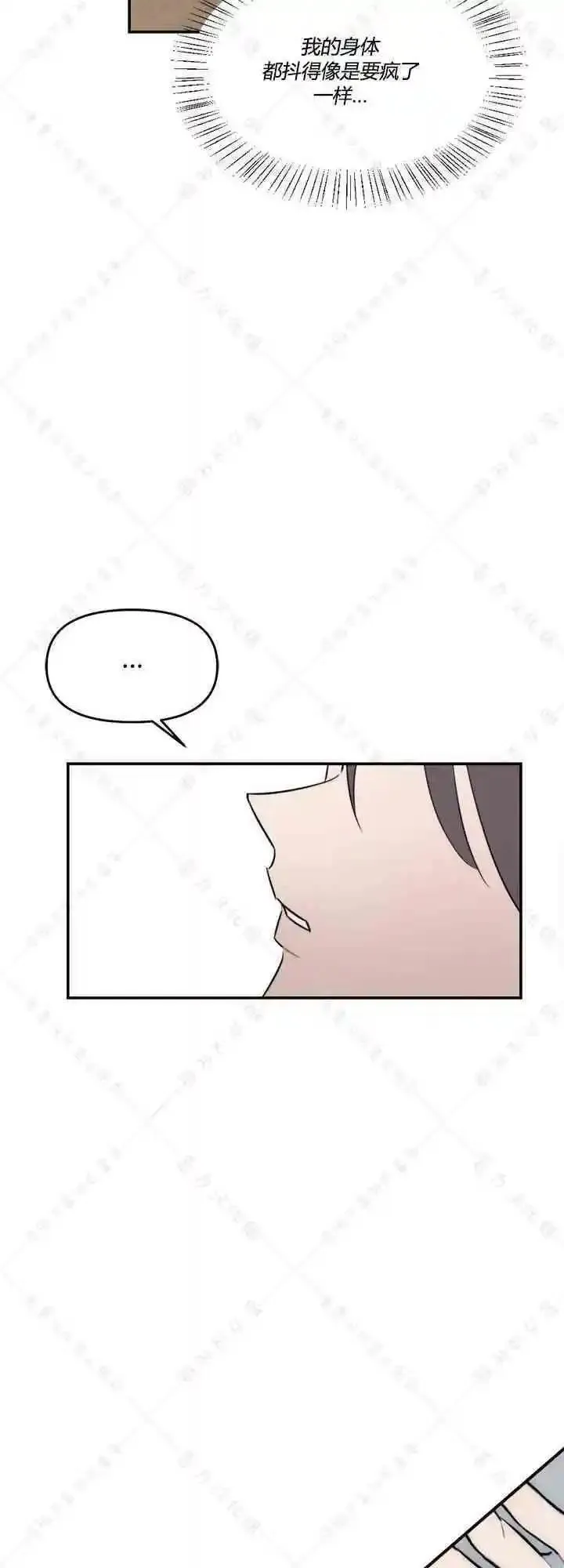 第21话 第35页