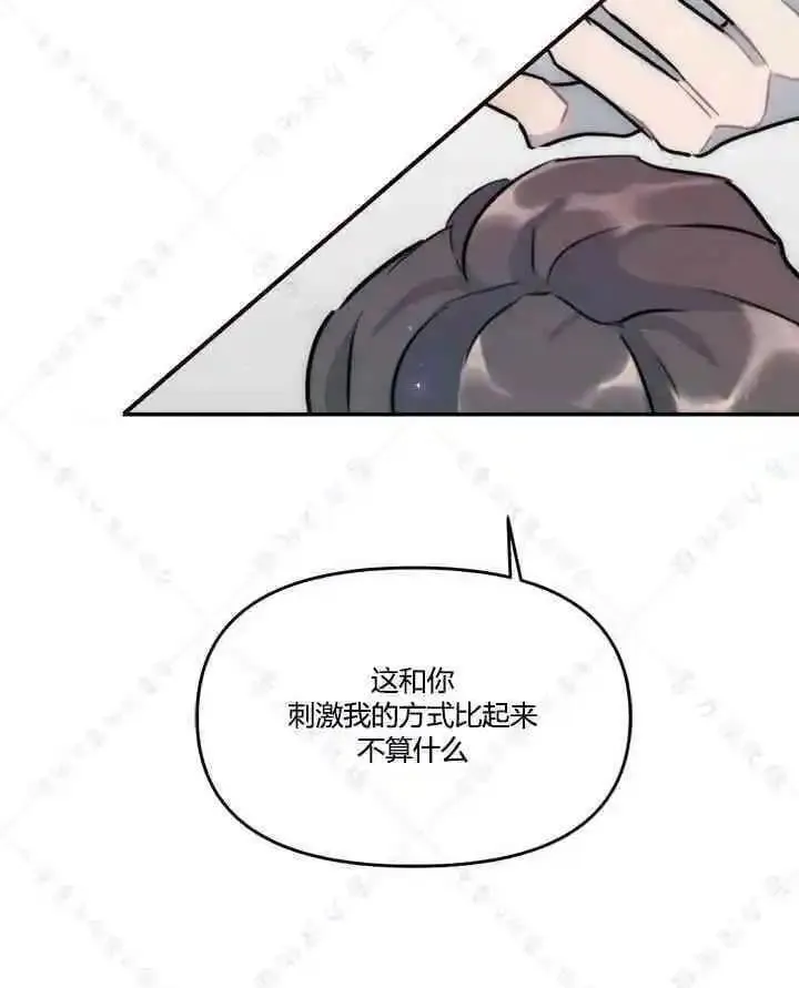 第21话 第36页