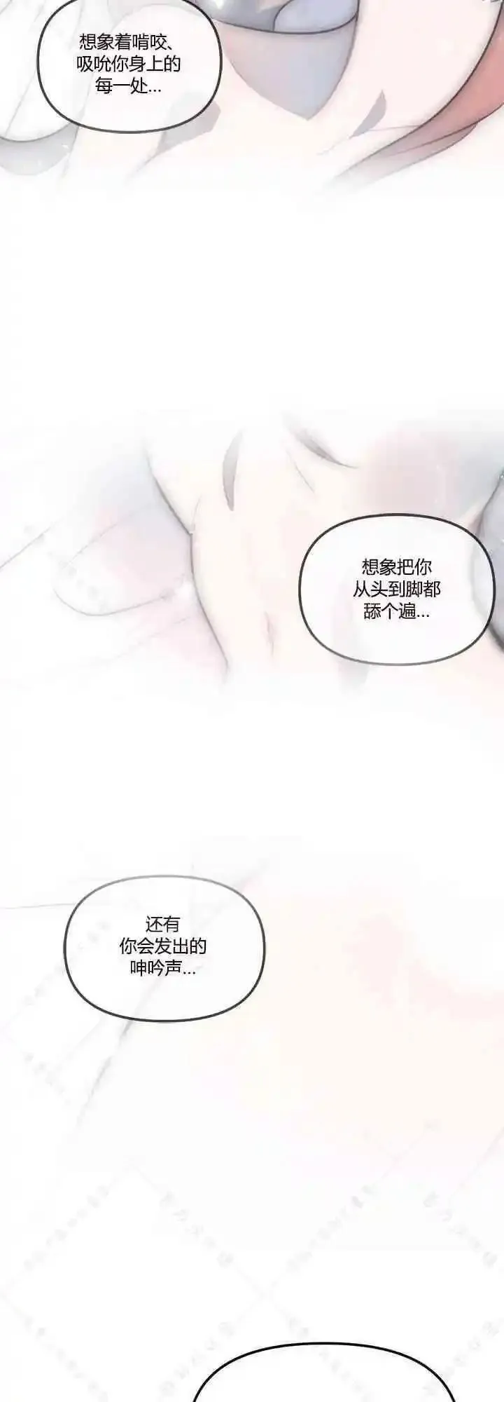 第21话 第39页
