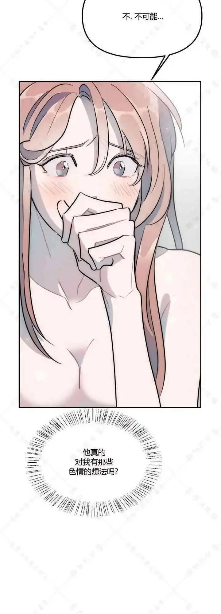 第21话 第40页