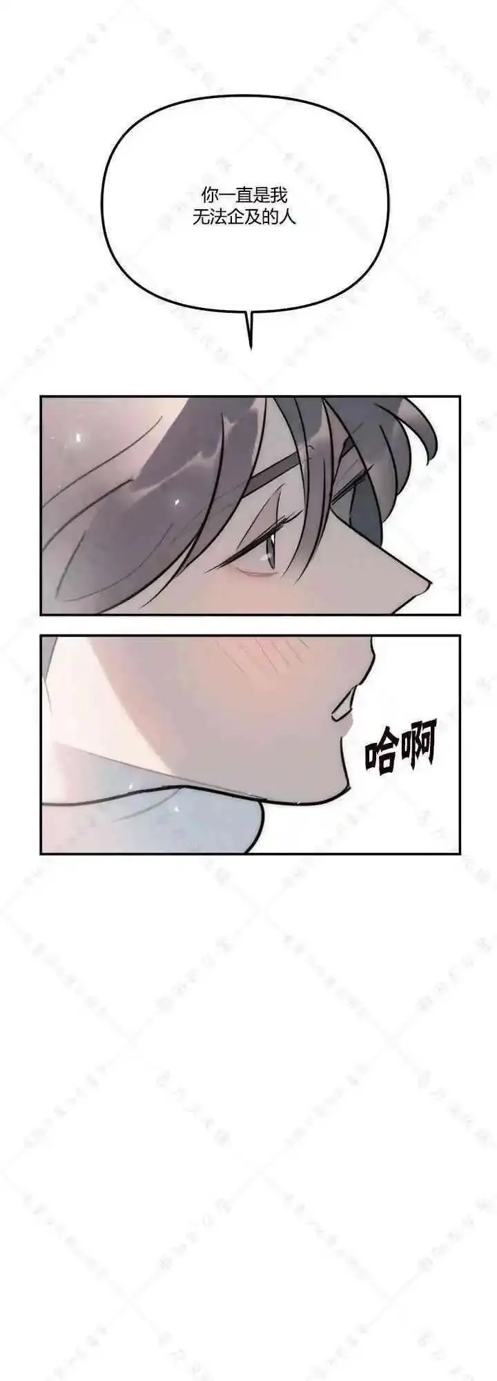 第21话 第42页
