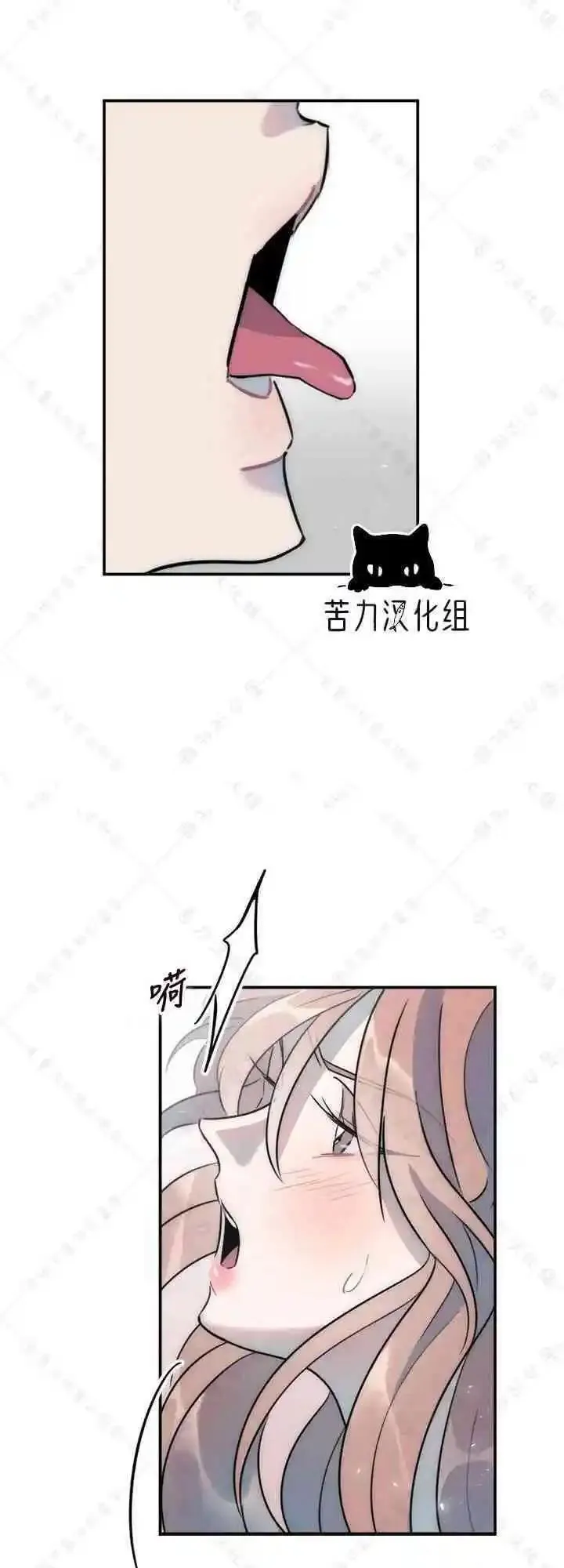 第21话 第43页